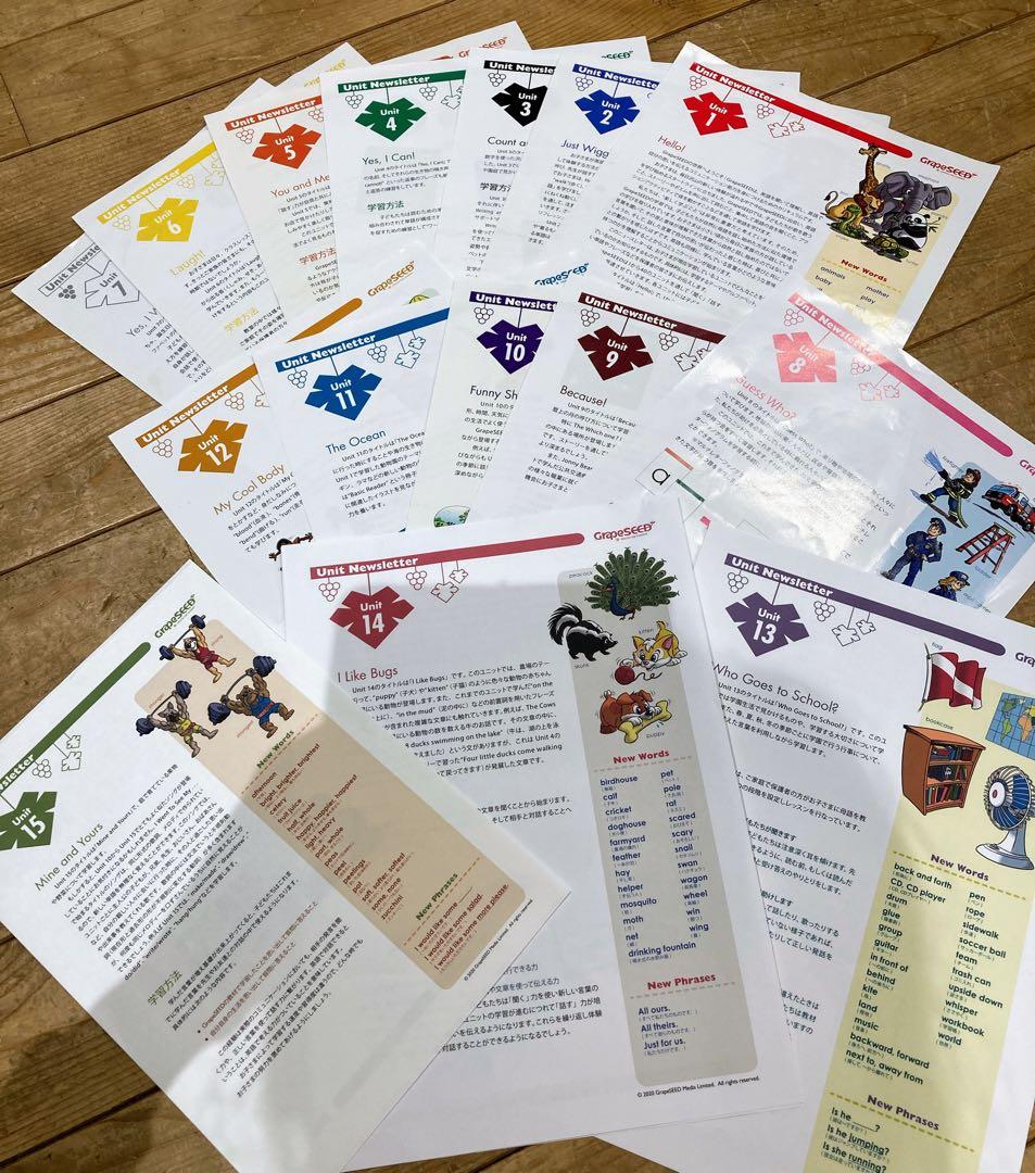 児童 英語教材 GrapeSEED 1-16 （CD、DVDはunit8迄） - メルカリ