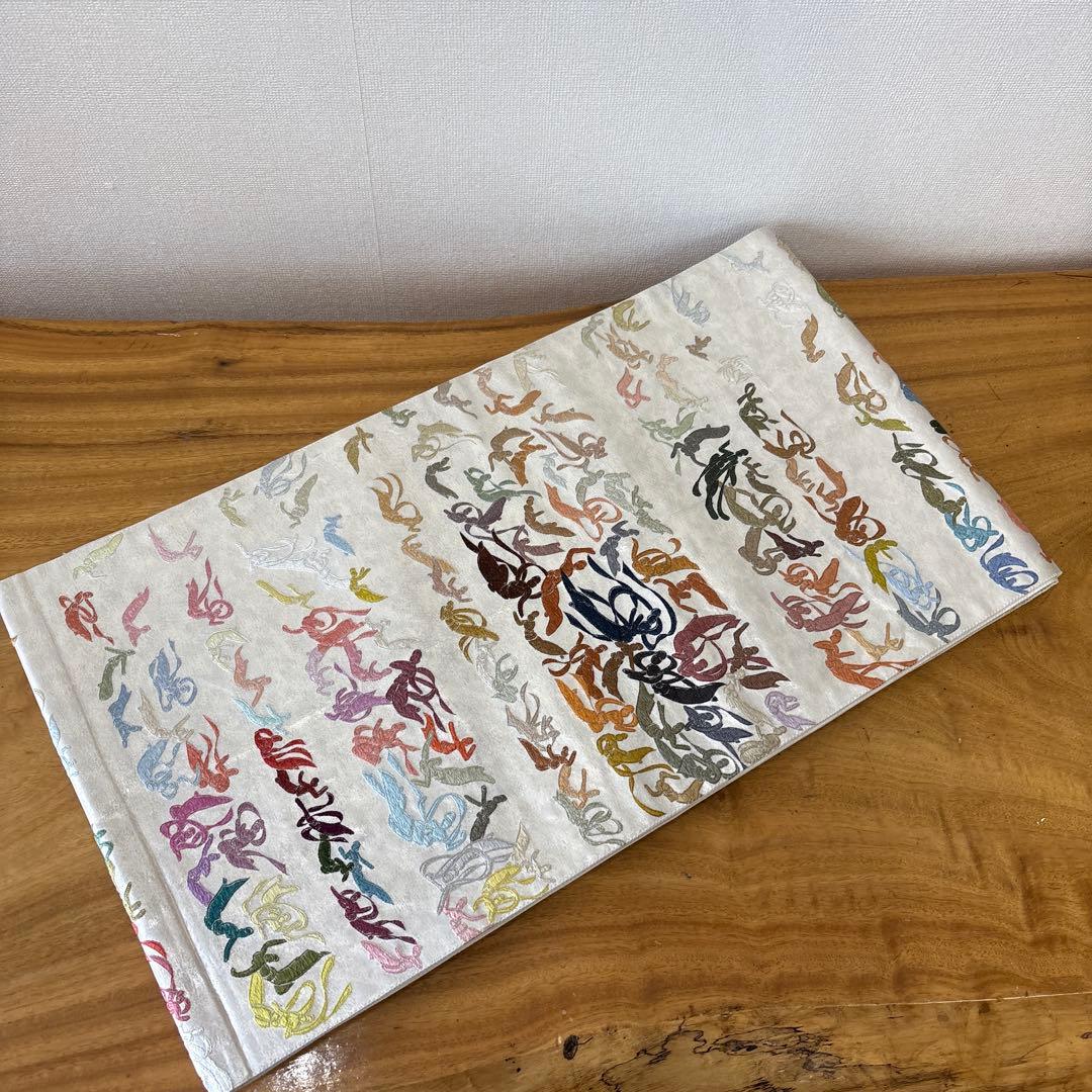 多色模様 袋帯 天女　刺繍　正絹　全通 袋帯 西陣 京藝 正絹 絹 ターコイズグリーン 牡丹唐草文様 全通 セミ