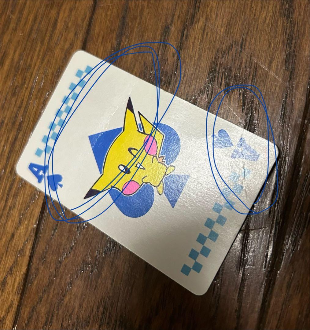 ポケモン PiPiPi☆アドベンチャー トランプ 90年代のちゃお付録 - メルカリ