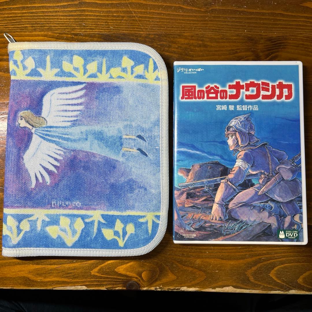 風の谷のナウシカ DVD 特典ポーチ付き - メルカリ