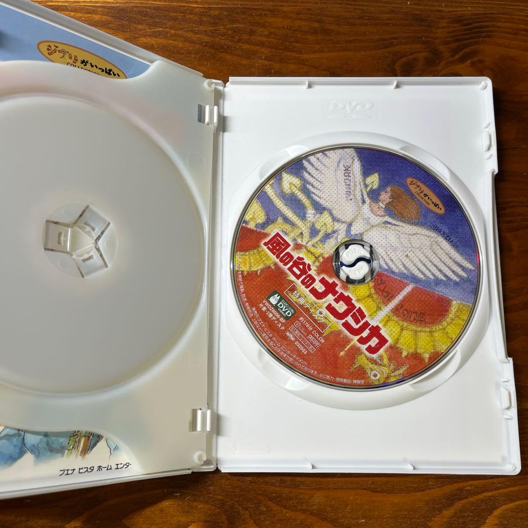 風の谷のナウシカ DVD 特典ポーチ付き - メルカリ