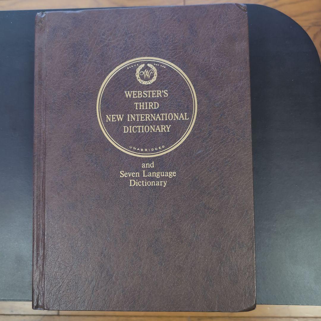語学・辞書・学習参考書 WEBSTER'S THIRD NEW INTERNATIONAL DICTIO Amazon.com: Webster's Third New International Dictionary of the