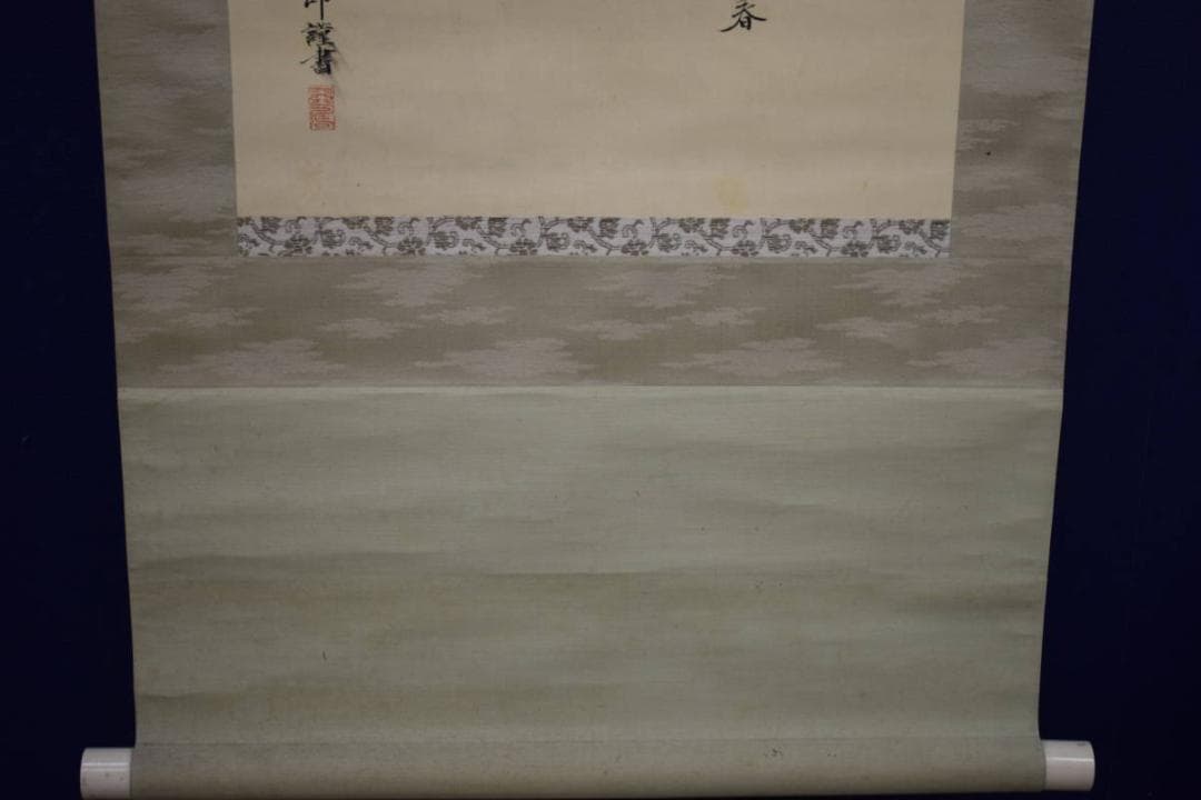 真作/（賛）陸軍中将/堀内文次郎/文治郎/伊勢神宮画賛/布袋屋掛軸HJ