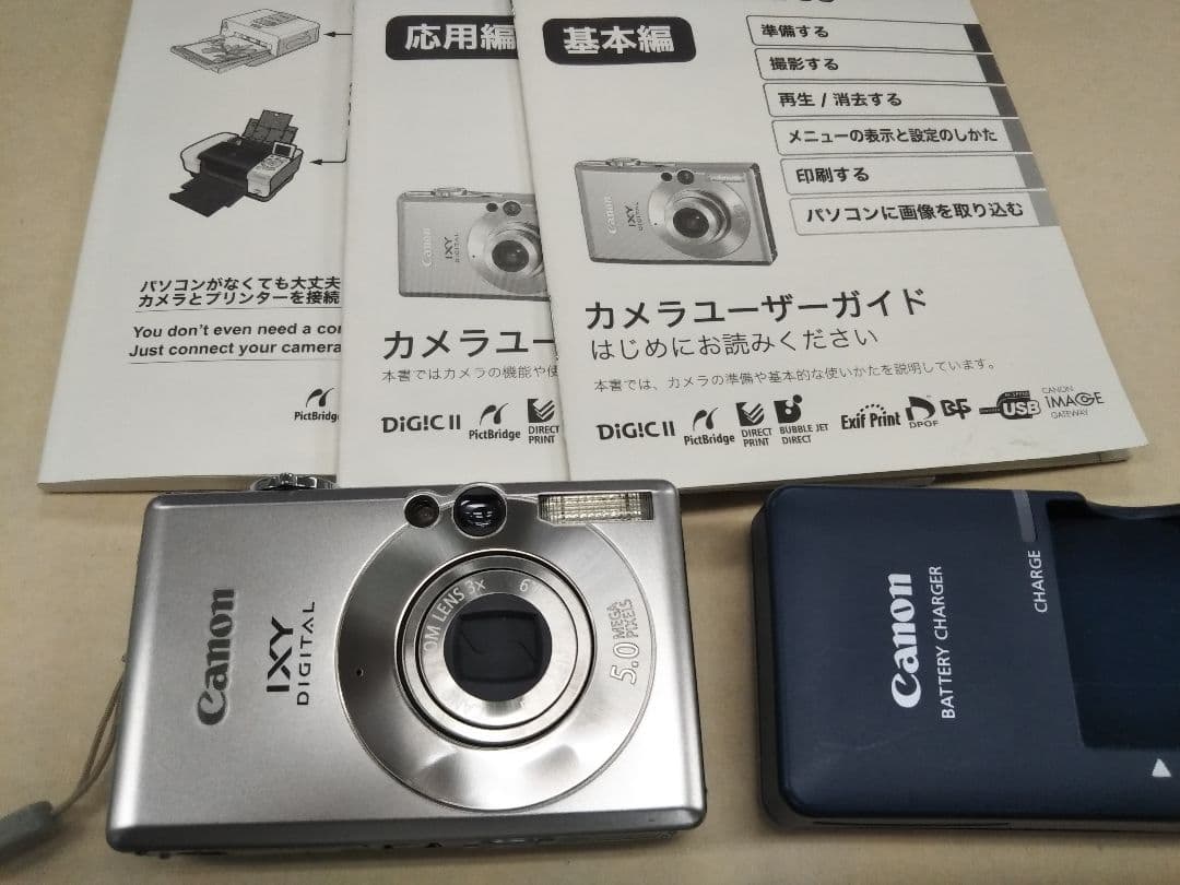 Canon IXY DIGITAL 5.0MP 本体と付属品
