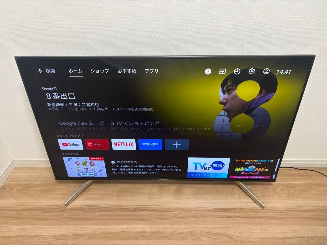 SONY 4K液晶テレビ KJ-55X8500F 55インチ - メルカリ