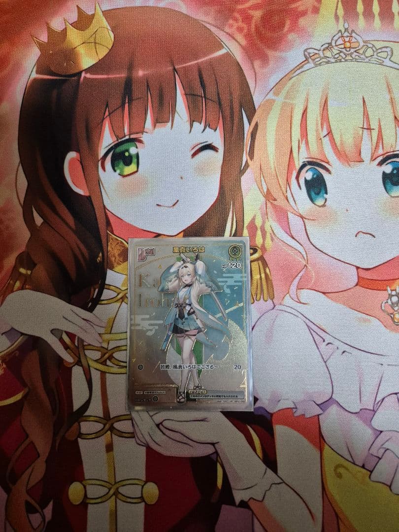 風真いろは　HR 風真いろは[Debut]【ホロカトレカお買得価格通販：CBトレコロ】