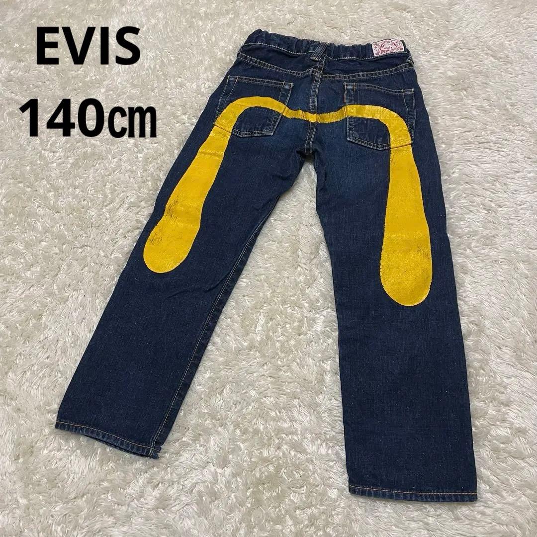 EVISエビス　エヴィス　カモメ　デニム キッズ　イエロー　ブルーデニムパンツ イエローカモメプリント レギュラーフィット ジーンズ #2000 – EVISU