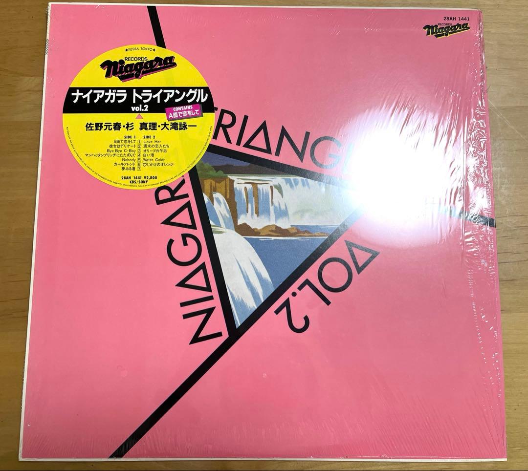 大瀧詠一 レコード 7枚セット - メルカリ