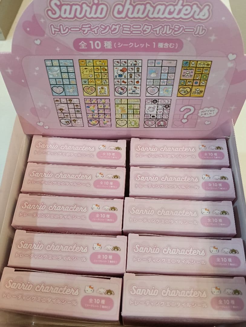 サンリオ トレーディングミニタイルシール 全10種類 シークレット含む