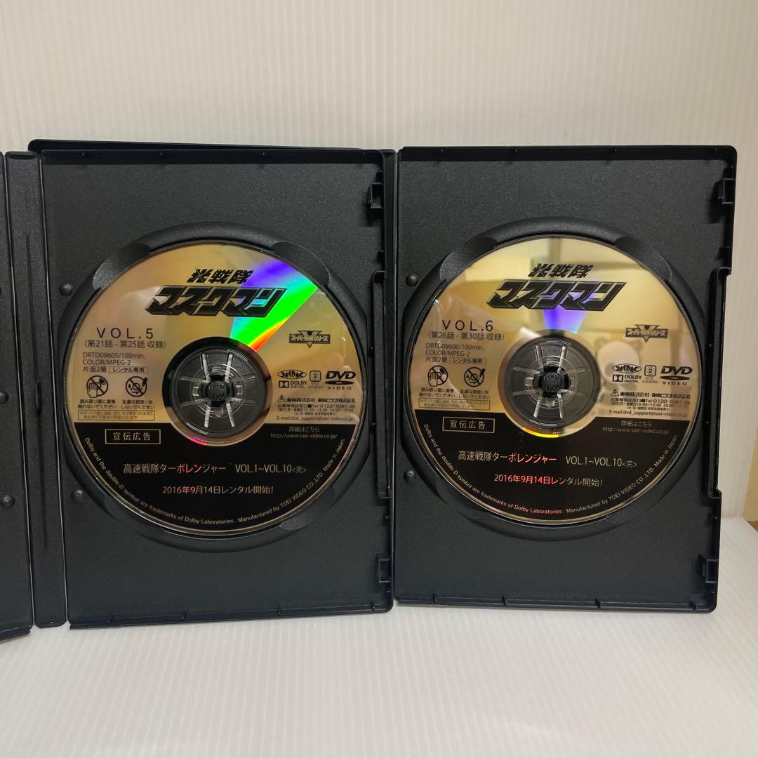 光戦隊マスクマン DVD 10巻セット 全話 - メルカリ