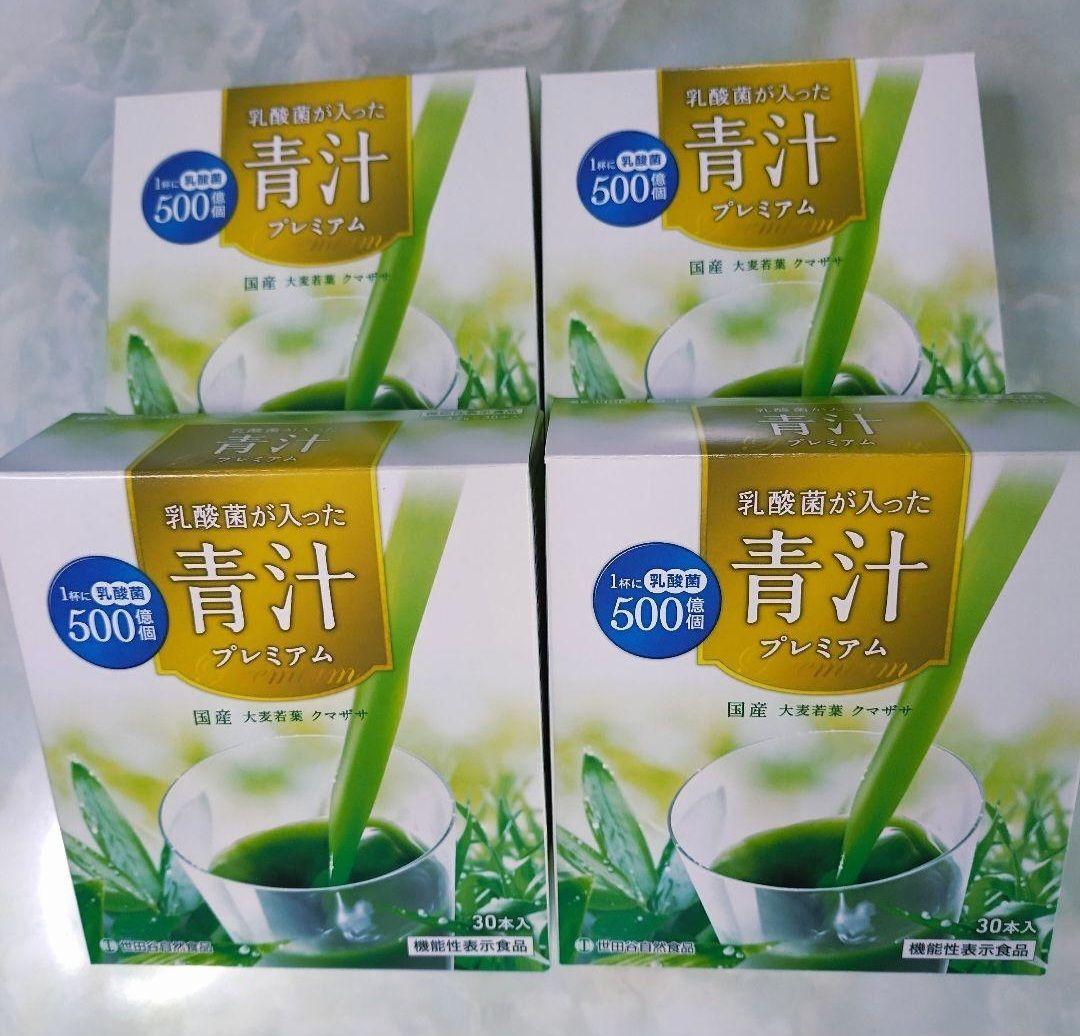 4箱set】【新品未開封】世田谷自然食品 乳酸菌が入った青汁 プレミアム