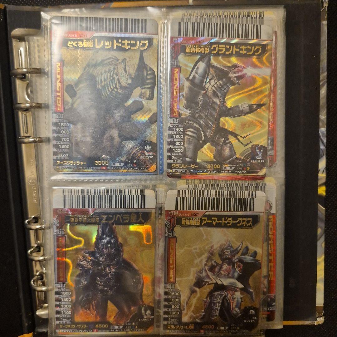 大怪獣バトル　10枚ウルトラレアセット カードダスドットコム 公式サイト | 商品情報 - データカードダス 大