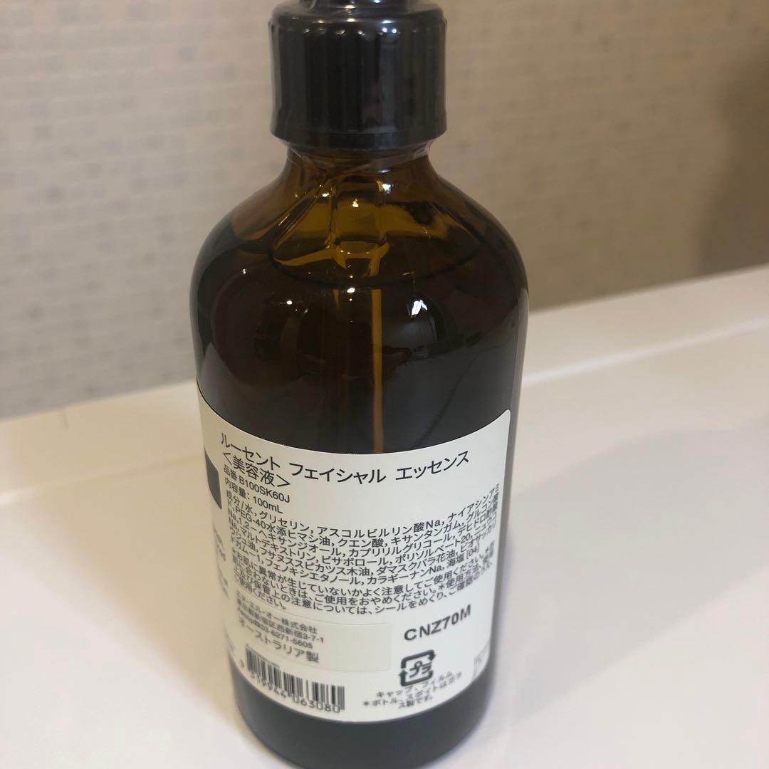新品未開封】Aesop ルーセントフェイシャルエッセンス100ml - メルカリ
