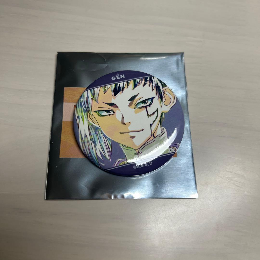 Dr.STONE Ani-Art 第2弾 缶バッジ あさぎりゲン - メルカリ