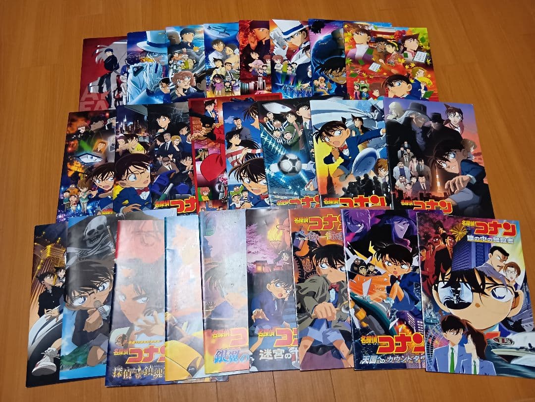 名探偵コナン パンフレットセット 25冊