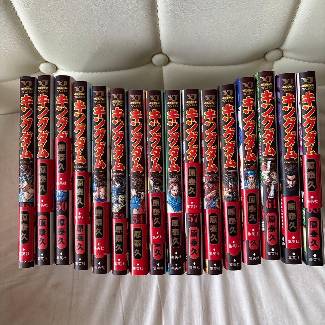 キングダム　48〜68巻 キングダム 68／原泰久 | 集英社 ― SHUEISHA ―