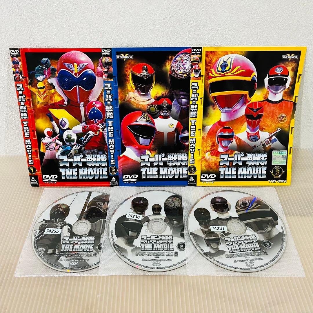 スーパー戦隊 THE MOVIE 全3巻セット レンタル使用済DVD - メルカリ