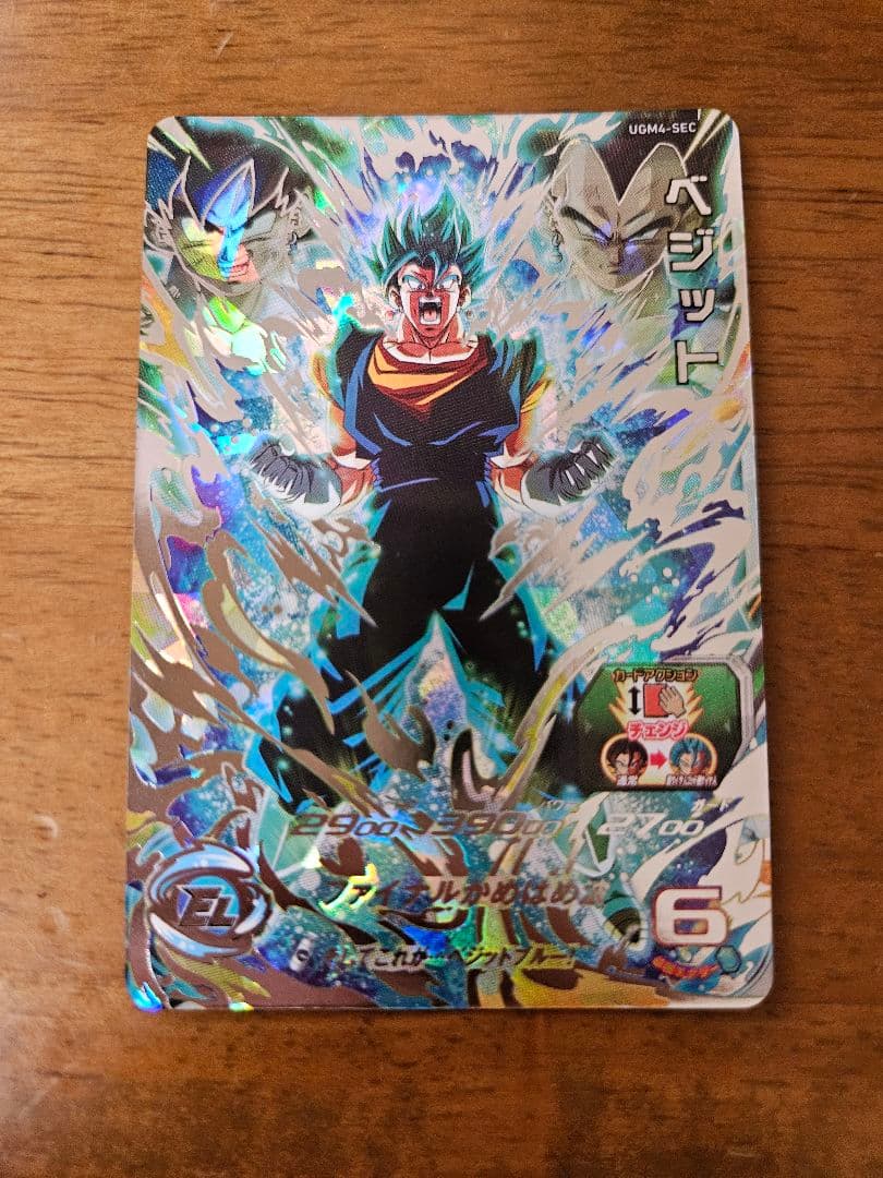 ドラゴンボールヒーローズ UGM4-SEC ベジット ベジブル - メルカリ