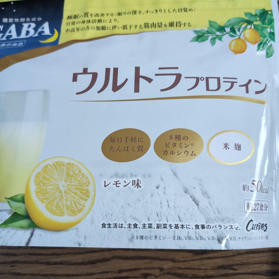 カーブスウルトラプロテイン レモン味ゆず味2点セット - メルカリ