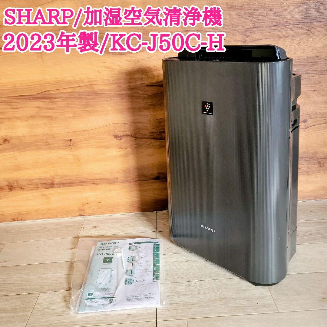 SHARP プラズマクラスター7000 加湿空気清浄機 KC-J50-H グレー - メルカリ