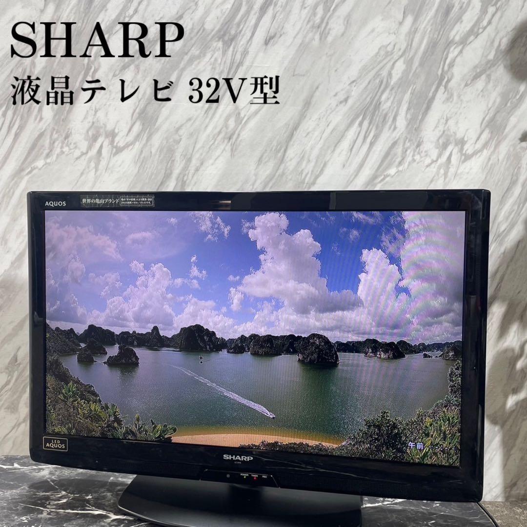 SHARP 液晶テレビ AQUOS LC-32V5 32V型 家電 I069 - メルカリ