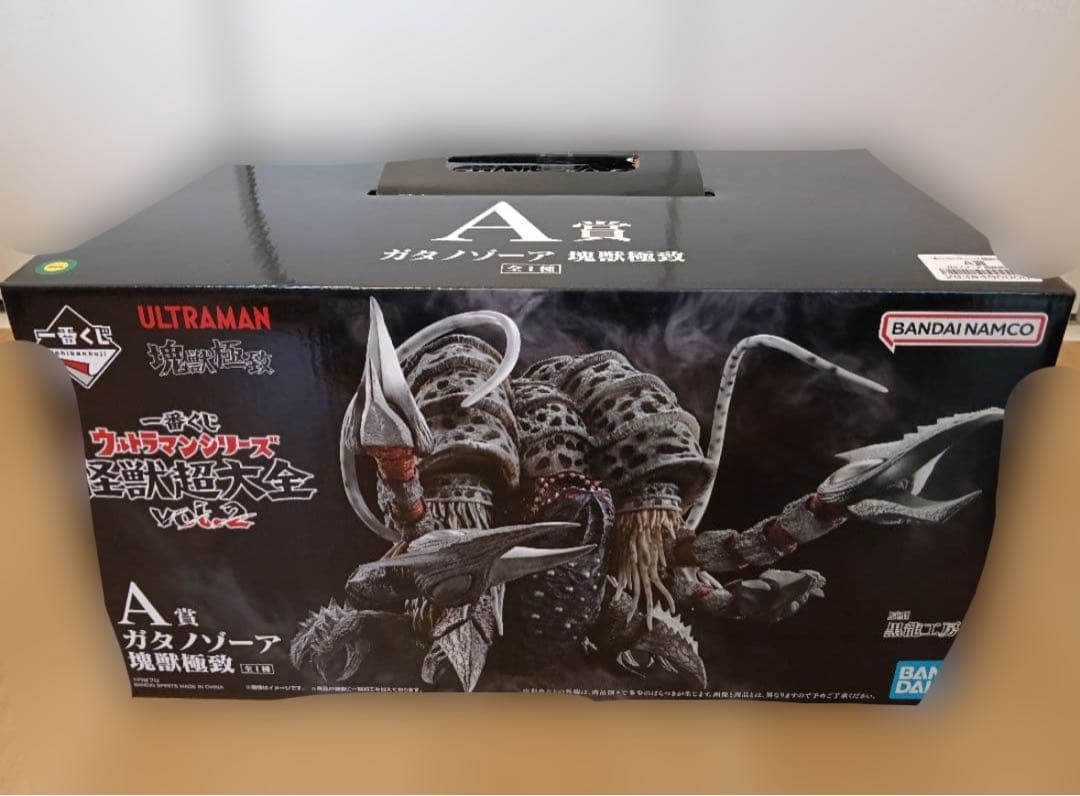 一番くじ ウルトラマンシリーズ 怪獣超大全vol.2 A賞ガタノゾーア 塊獣