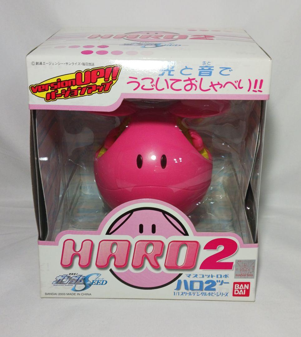 未開封品 ガンダム SEED マスコットロボ ハロ2 ピンク　1/1スケール 楽天市場】機動戦士ガンダムSEED 1/1 マスコットロボ ハロ2 （ピンク