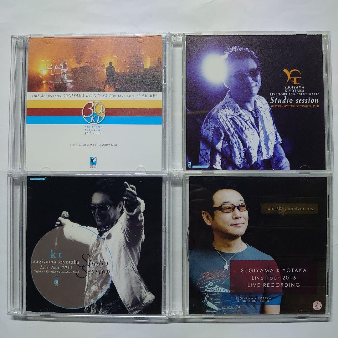 杉山清貴/ライブ会場限定CD　2013年〜2016年　4枚セット　中古品 杉山清貴コンサートツアー2024 『古いシネマを観るように…』初日