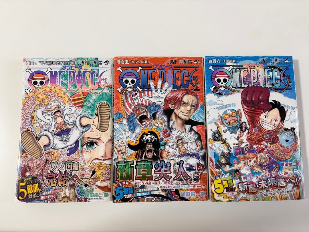 ONE PIECE 104、105、106巻 - メルカリ