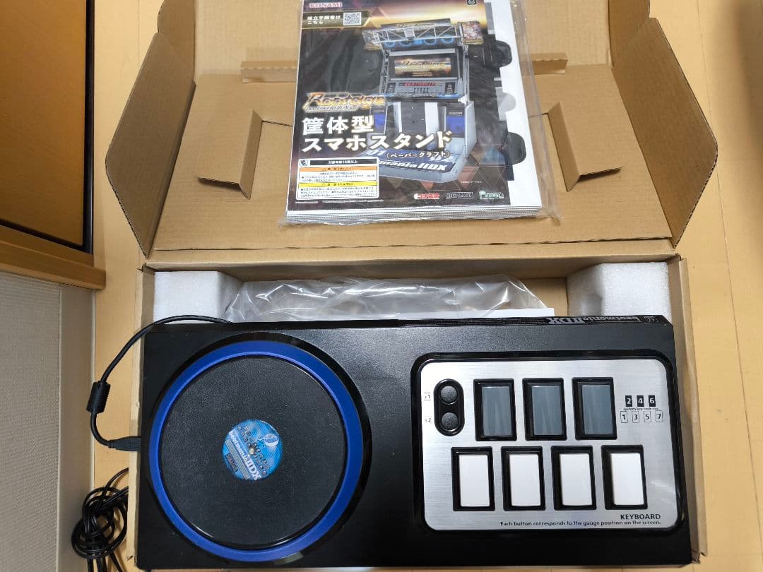 ビートマニア Beatmania IIDX 専用コントローラ エントリーモデル Amazon.co.jp: beatmania IIDX 専用コントローラ エントリーモデル