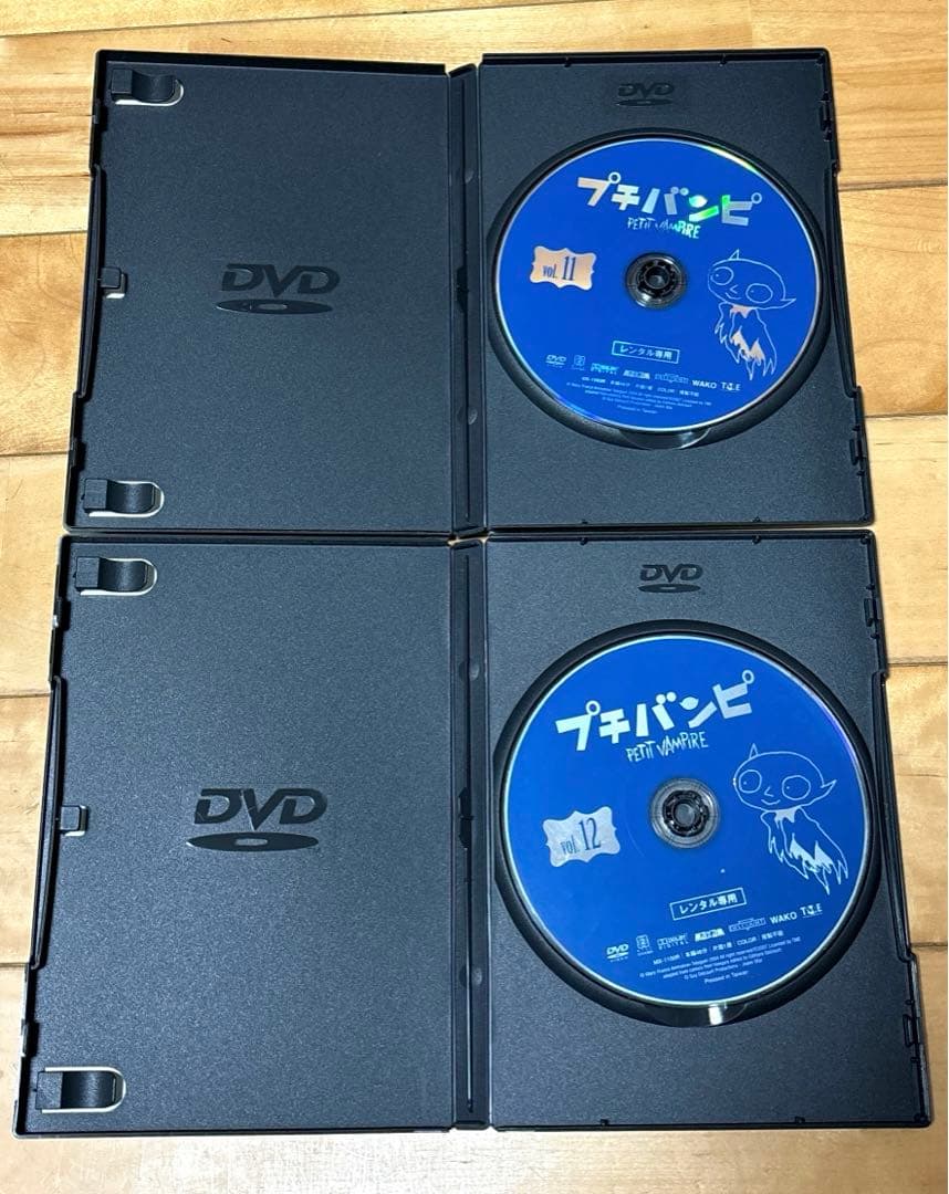 プチバンピ　DVD 全巻セット　レンタルアップ
