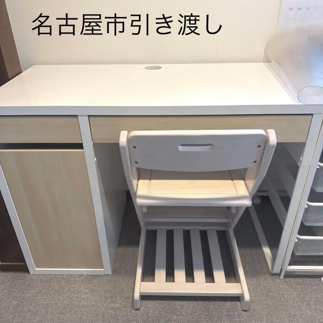 美品　IKEA ミッケ　デスク　学習机　学習椅子　イケア　勉強机 イケア（IKEA） IKEA - - MICKE -ミッケ- デスク ホワイトステイン