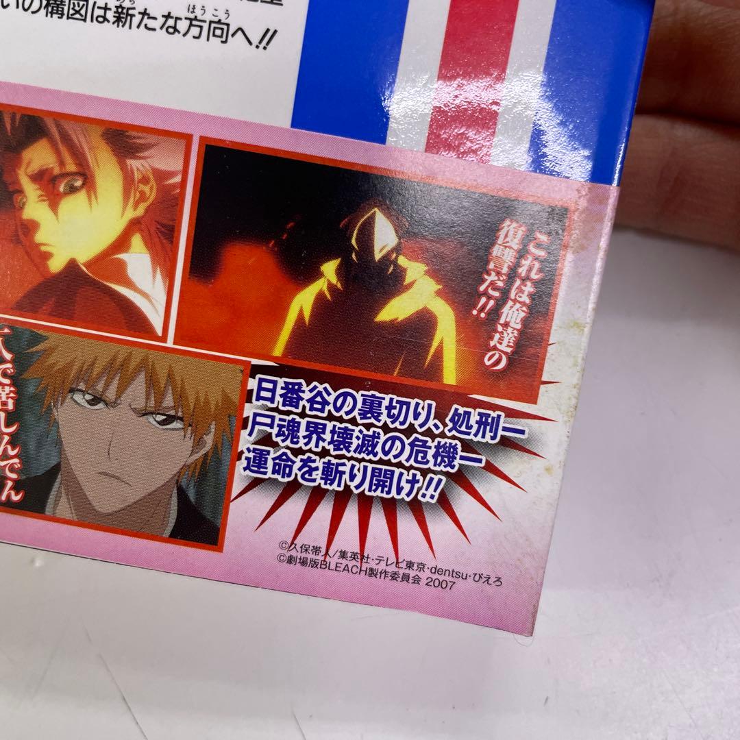 ブリーチBLEACH 15〜39巻 全て帯付き初版本 25冊セット 久保帯人