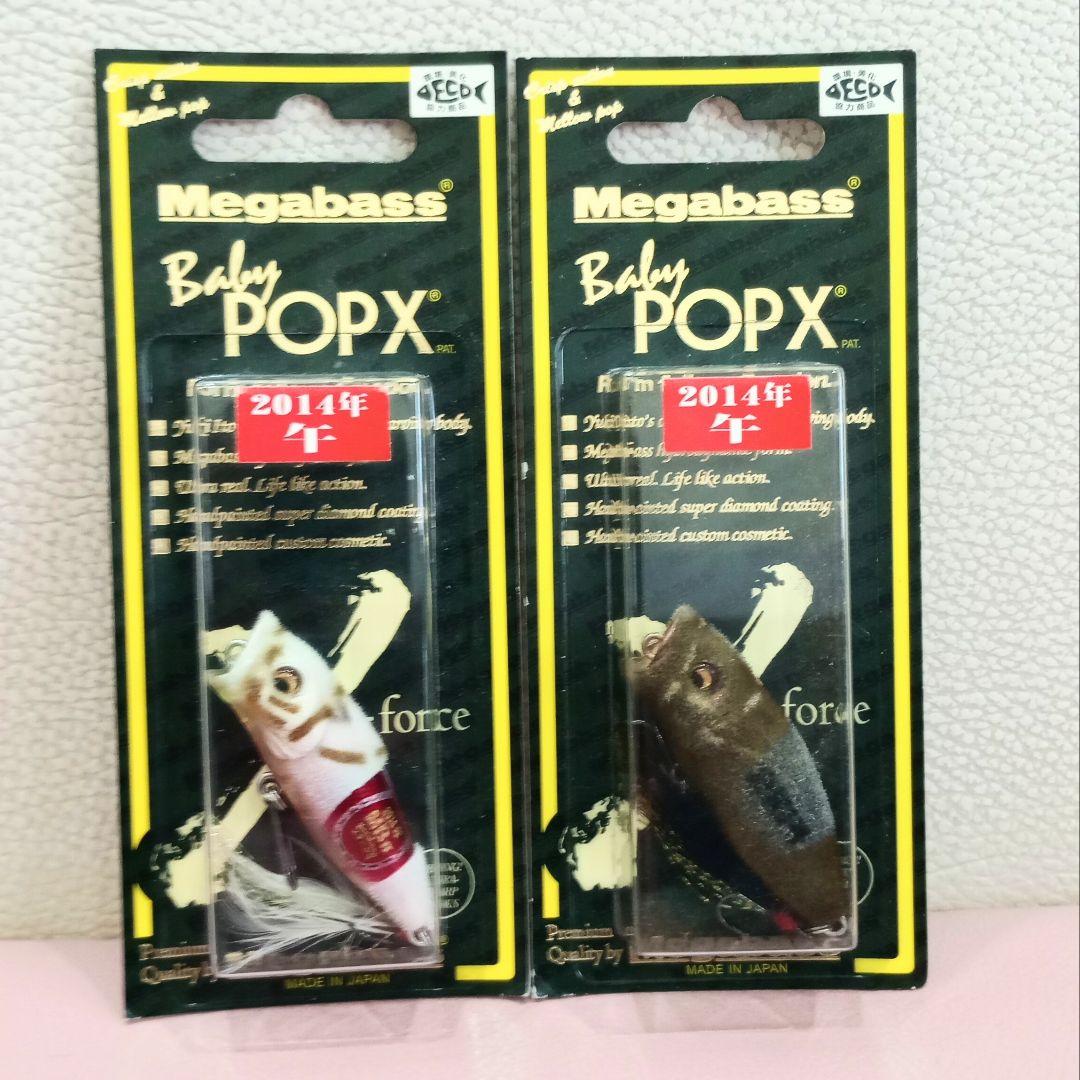 メガバス Megabass Baby POP X 2014 干支 ダービー メガバス Megabass Baby POP X 2014 干支 ダービー メガバスPOP-X限定