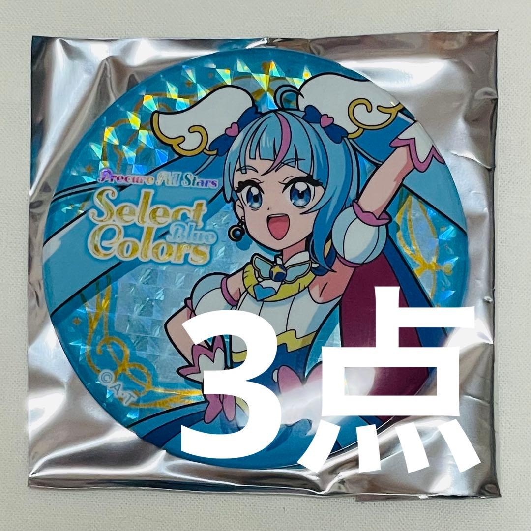 キュアスカイ select colors ひろがるスカイ！プリキュア 缶バッジ