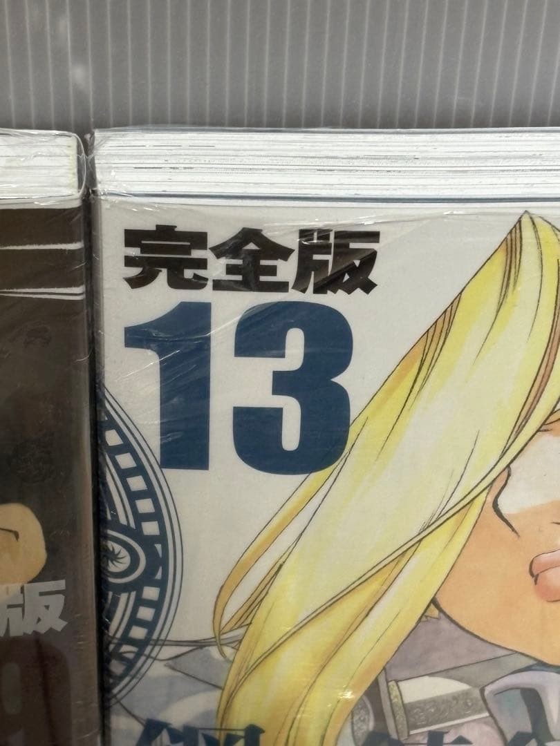 【I999r】《全巻初版・帯付属》鋼の錬金術師　完全版　18巻全巻＋クロニクル巻