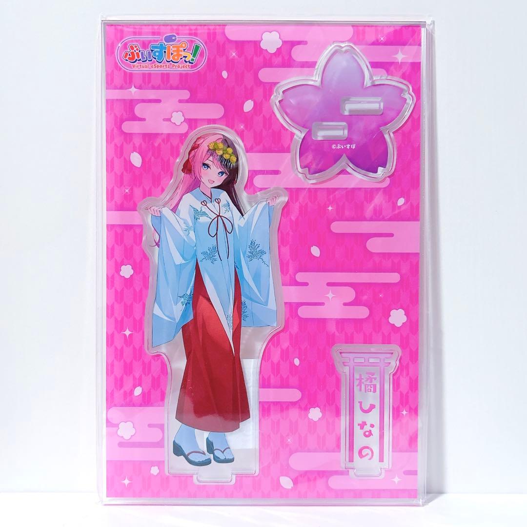 ぶいすぽっ！ 橘ひなの 神田明神納涼祭り アクリルスタンド 巫女