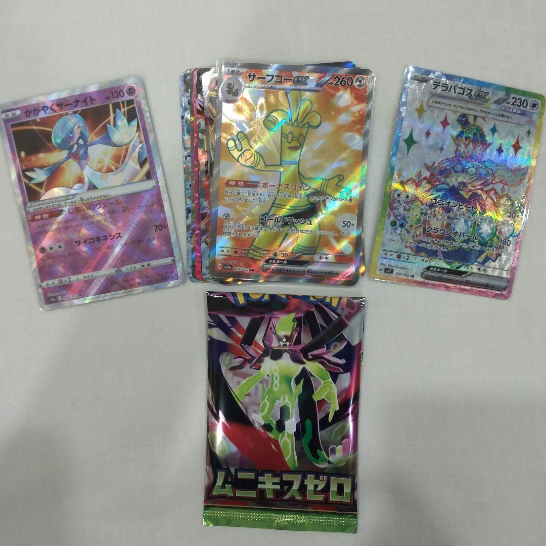 ポケモンカード まとめ売り 100枚 引退品 - メルカリ