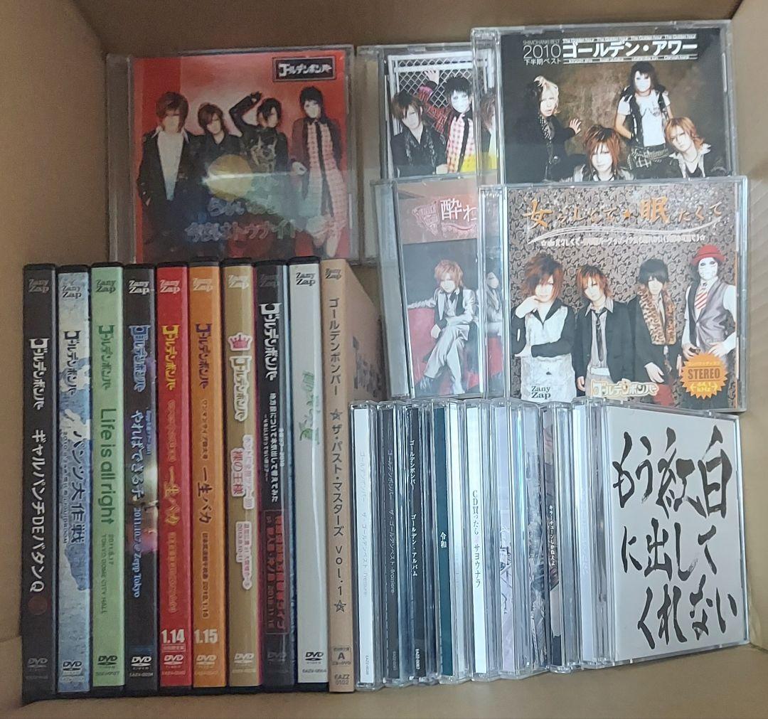 ゴールデンボンバー cd dvd live 23枚 セット まとめ DVD】GOLDEN CLIPS 2 (1枚組)