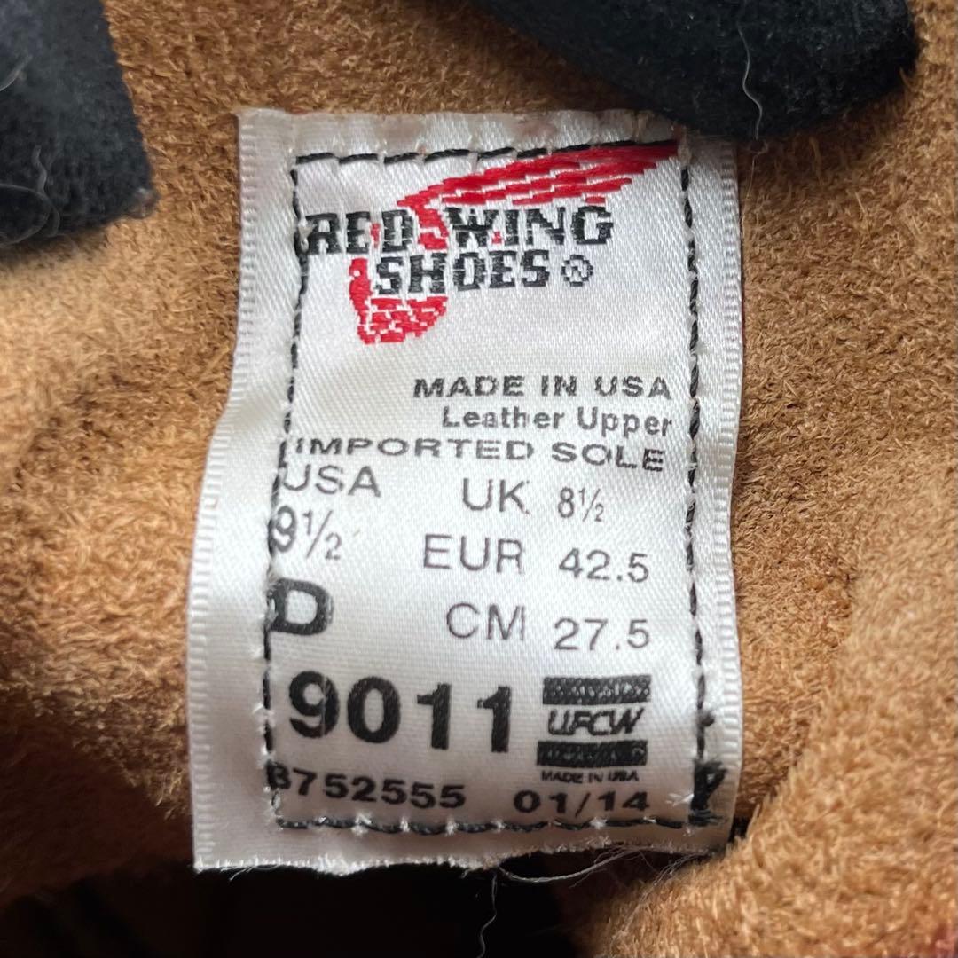 レッドウィング ベックマン US9.5 フラットボックス ブーツ ボルドー