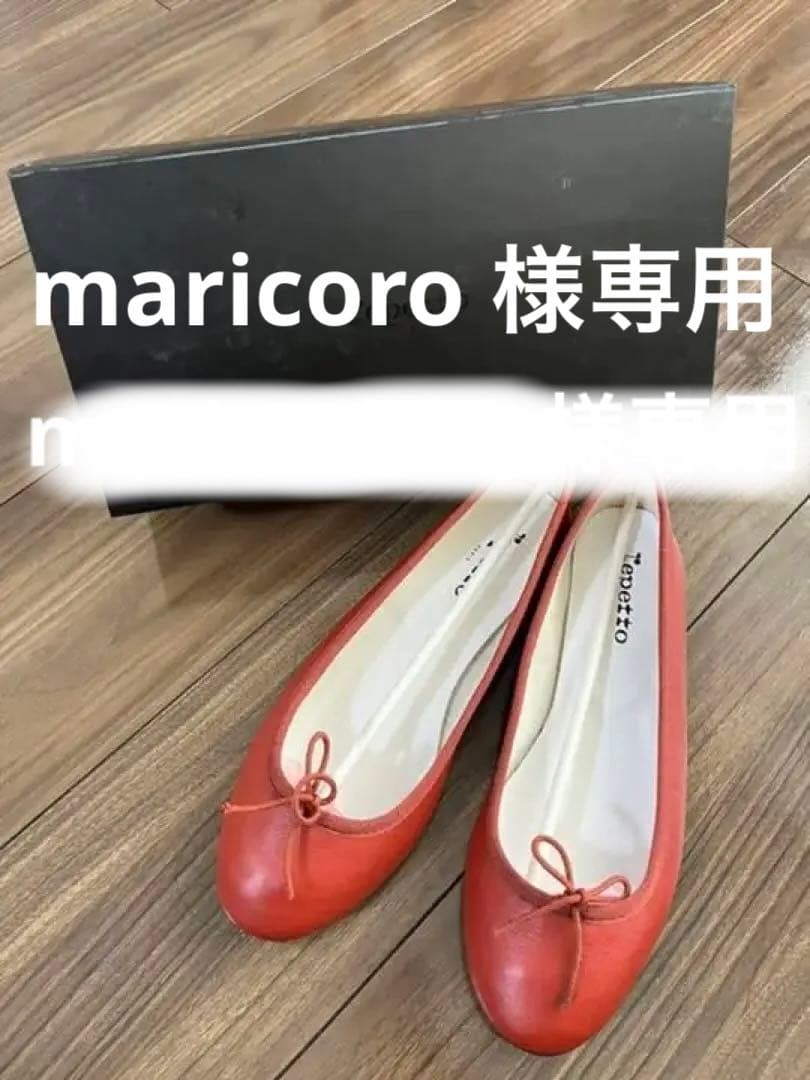 repetto バレエシューズ　EUサイズ38 日本24cm Cendrillon バレエフラット - ラバーソール - EUサイズ｜ | シューズ