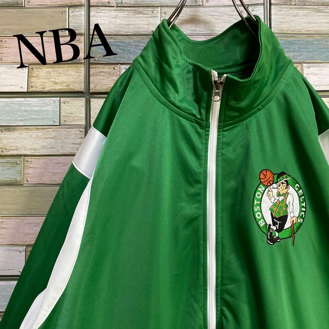 NBA ボストンセルティックス ジャージ トラックジャケット 刺繍ロゴ