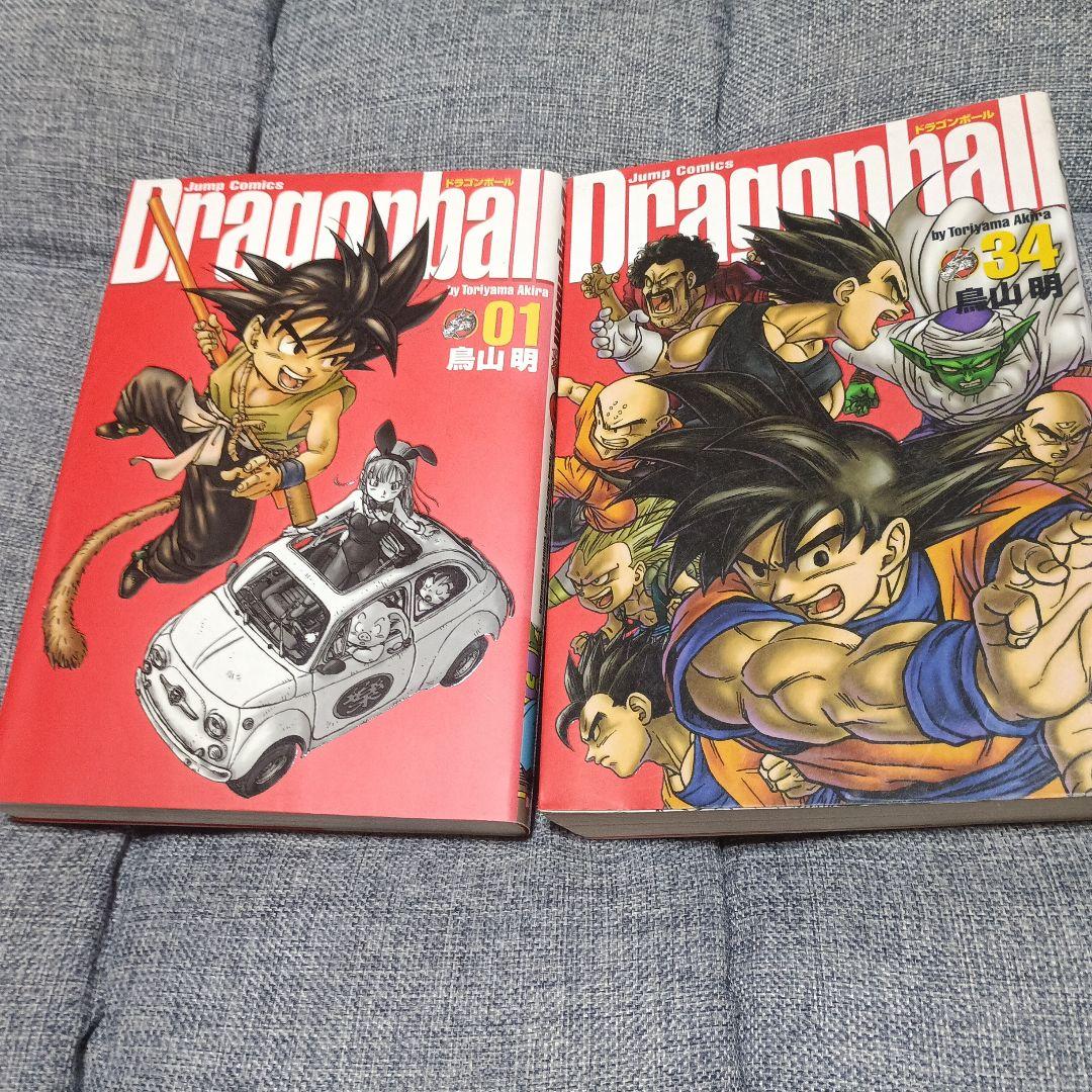 ドラゴンボール完全版 1～ 34巻 セット - メルカリ
