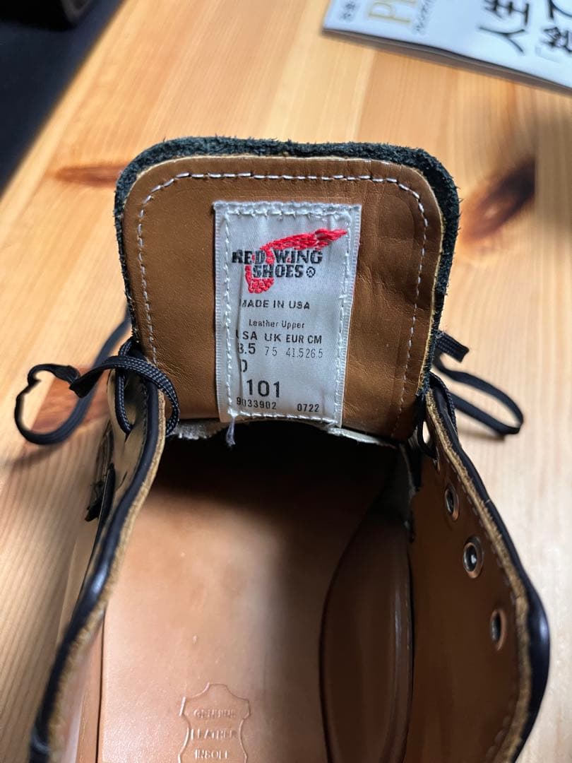 レッドウィング　101ポストマン 26.5cm US8 1/2