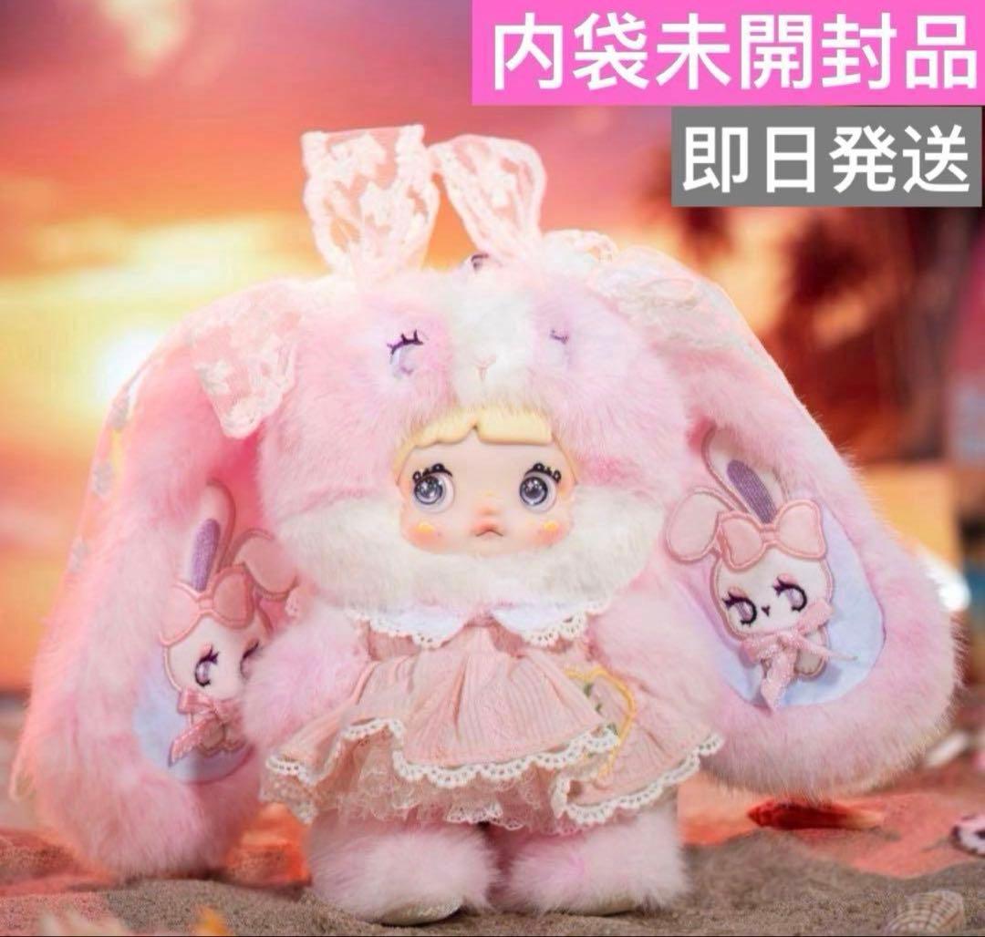 Nommi ノミちゃん 天気予報シリーズ ぬいぐるみ シークレット 霞