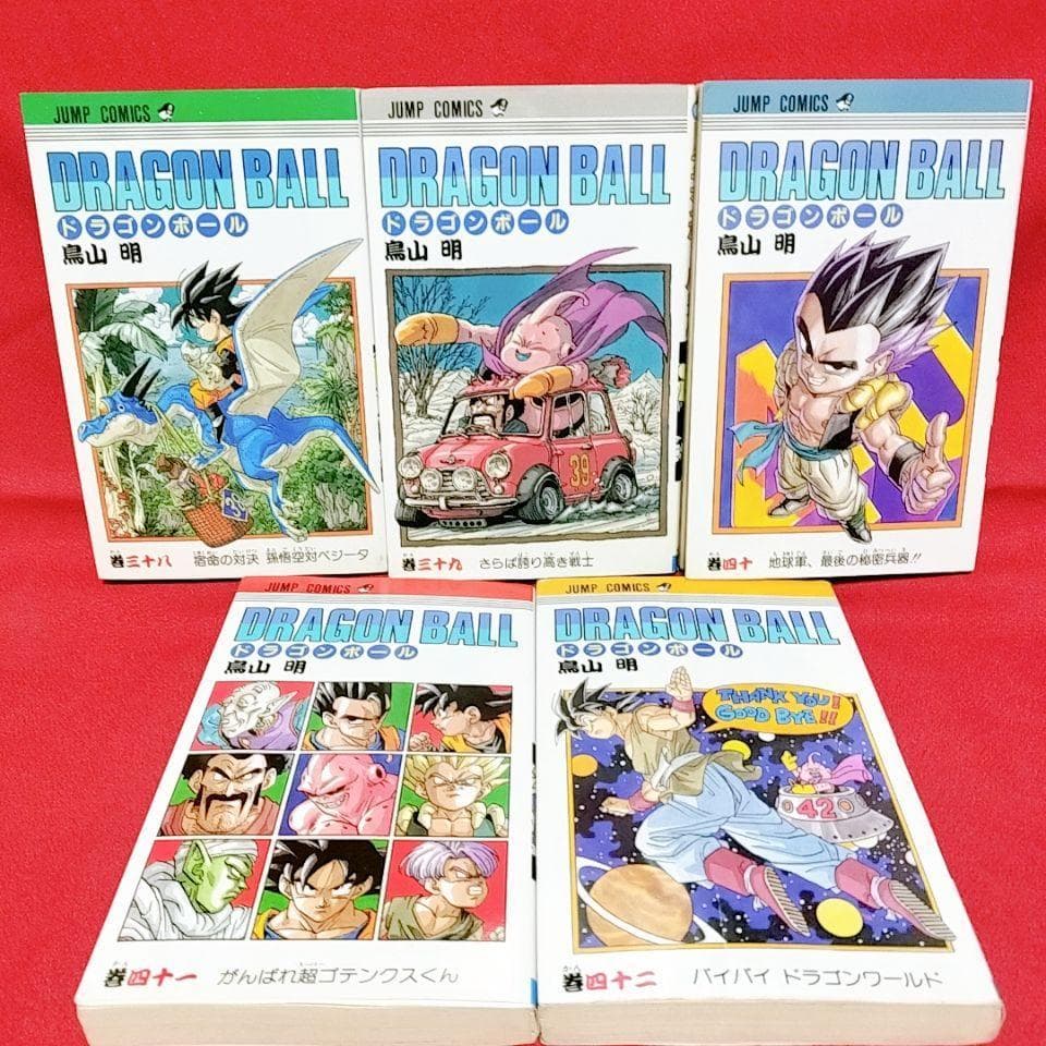 全て初版】DRAGON BALL (ドラゴンボール)34巻〜42巻/9冊セット - メルカリ
