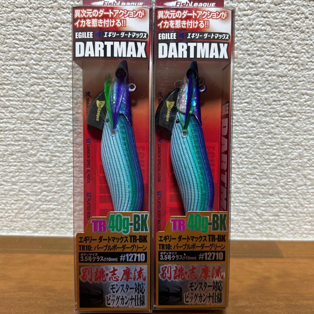 エギリー ダートマックスtr40g DARTMAXTR パープル マルキュー（MARUKYU） エギリー ダートマックス TR 40g-BK TR29