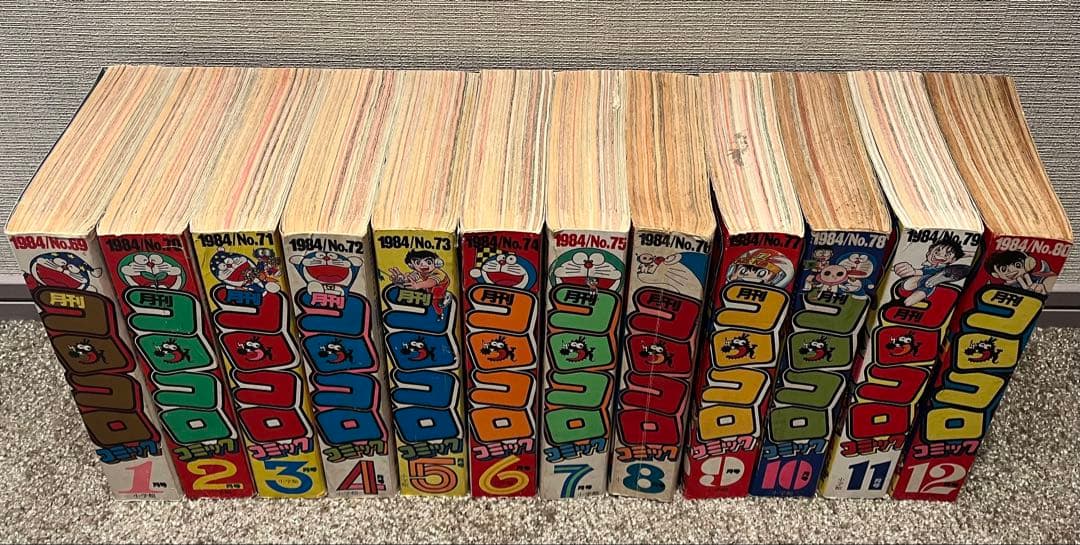 コロコロコミック1984年 美品12冊セット - メルカリ
