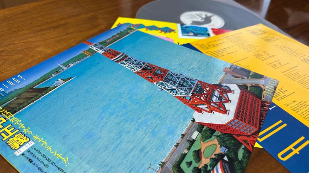 【希少LP】高中正義「CAN I SING?」レコード 高中正義 / Can I Sing? (LP) / Kitty | WAXPEND RECORDS