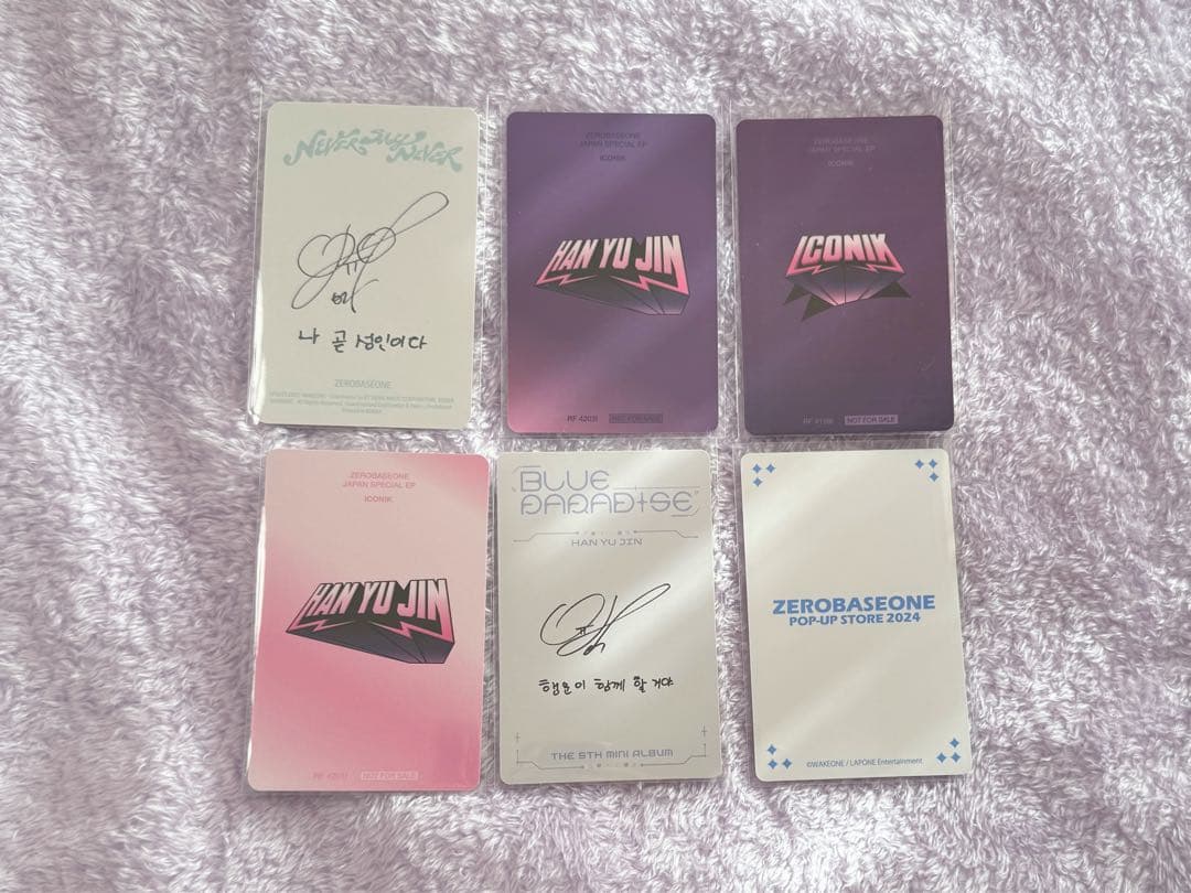 ZEROBASEONE ハンユジン トレカ まとめ - メルカリ